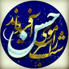 یا امام حسن مجتبی(ع)