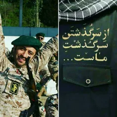 #شهید_مدافع_حرم