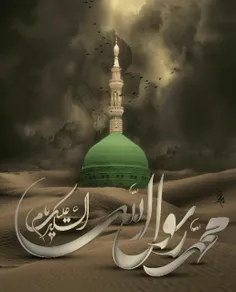 #حضرت محمد(ص):