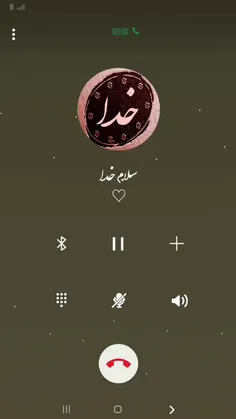 کاش آنقدر آب داشتم که جهنم را خاموش میکردم.🌊