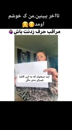 پس بیاین مراقب حرف زدنامون باشیم🌼🥺