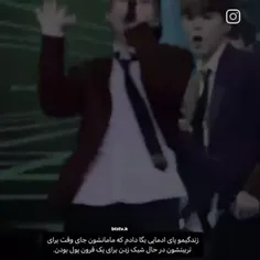 مدیونی فک کنی مخاطب داره🤓