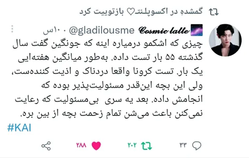 بمیرم برات پسرم😭💔