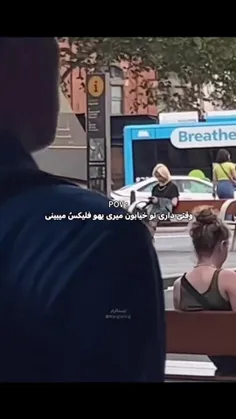 من بود میدوزدیدمش همین🤣🤣