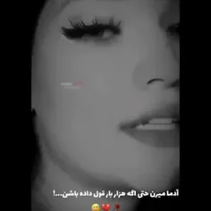 []~ننه ابلیس~[] 
لایک کامنت یادتون نره💚