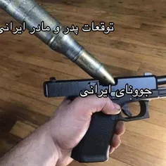 این یکی واقا حقه🤣🤣😁😁