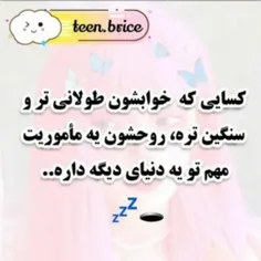 فکت های کیوت🤧