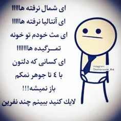 ای خدا هم بازعید اومد