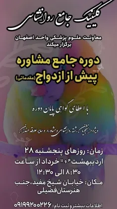 khuisf.isfahan 49989102