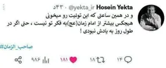 #امام_مهدی