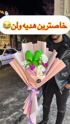 سورپرایز فوق لاکچری همسرشون🤣🤣