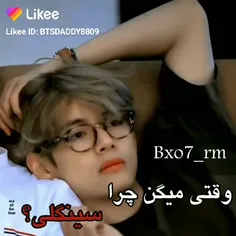 راز سینگلی من😒💔🤣🤣🤣🤣