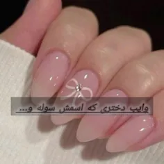 تقدیم به بانو سول