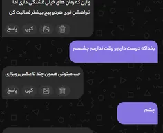 امروز چقد مهربون شدید و مهربون شدم