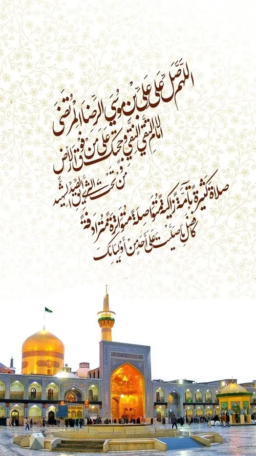 طوفان زده ام کاش پناهم باشی.....