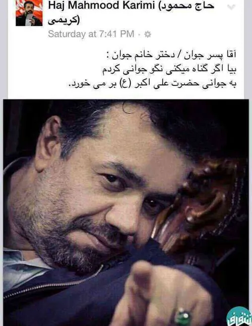 سلامتی حاج محمود صلوات