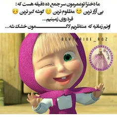 لااااااک میخواااااامممم