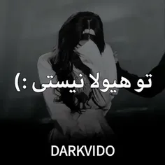تو هیولا نیستی :)