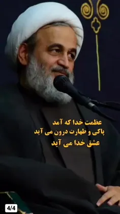 نماز مودبانه و اول وقت خواندن