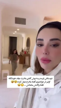 من هستم در فامیل به روایت تصویر😂😂😂