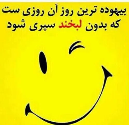 هاهاهاهاهاها هههه ههههه ههههه خخخ خخخ خخخ