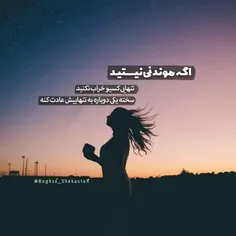 عکس نوشته _miss._.kojolo_ 23265438