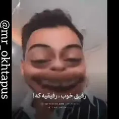 بفرست براش 🤣