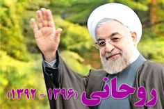 #خداحافظ_روحانی