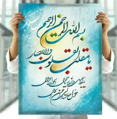 عید همه دوستان مبارک