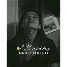 کاش نمیگفتم دوستت دارم.....💔