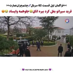 - چندسال مونده تا قسمت ۶۲ 😭😭😭 عررررر فراگمان اتیش دارهههه