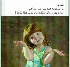 اخی قربونش برم