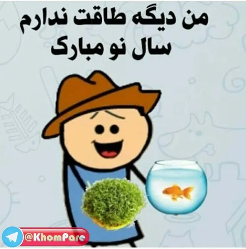 سال نو مبارک😍