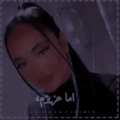 ادما. دور هم جمع میشن!