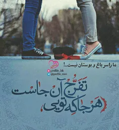 #عاشقانه❤