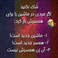 شما به نظرتون کدومه؟