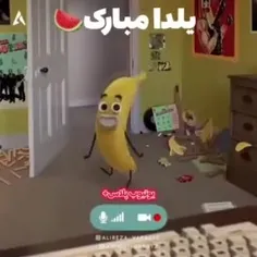 یلداتون مبارک و پرازشادی نشاط😅😅🍉🍎🍊🍋🥯🥨