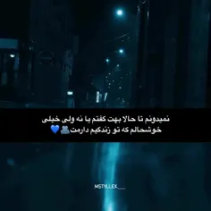 اگه این ادم رو تو زندگی داری خیلی خوشبتی🌙💫🤍