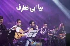 عکس های کنسرت ۳ بهمن ۹۷ ایوان😍❤
