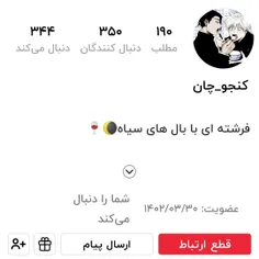 آکوا رو فالو کنید نکنید با همین دمپایی خودتون میدونید🩴😐