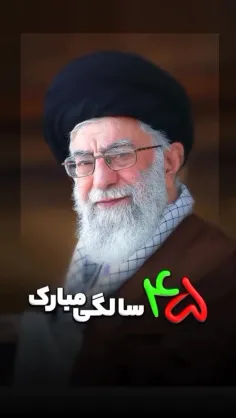 گذاشتم تا ببینی دشمن ملت چشات کورشه نمک نمک وطنم ایران...