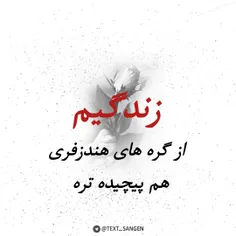 عکس نوشته alirezataji 22220856