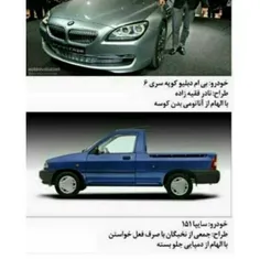 طنز و کاریکاتور s500 10426258