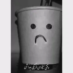 اول بهات جوره اما بده نه ای خدا چرا من 😭😭😭😭😭😭😭😭