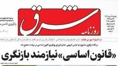 سیاسی اجتماعی 