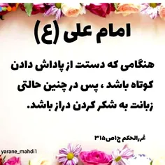 مذهبی maniya2 52231680