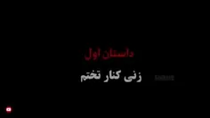 🔥به پیج ما بپیوندید🔥