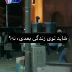 امیدوارم