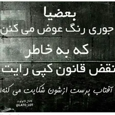 شما رو نمی دونم 