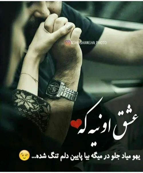 عکس نوشته sasan2017 26578088 - عکس ویسگون